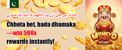 MCW کیسینو لاگ ان ہوم پیج بینر