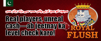 MCW ایپ انسٹالیشن گائیڈ