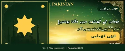 اعلیٰ کیسینو گیمز کھیلیں